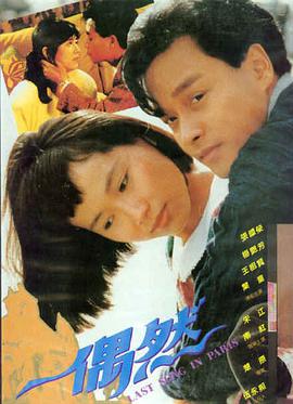 光影之城海报