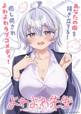 灵境传说海报