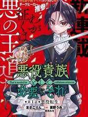 反转人生海报