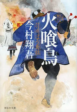 未来都市海报