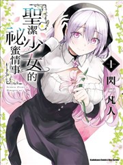 重生之商业帝国海报
