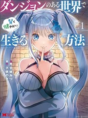 乡村奇遇记海报